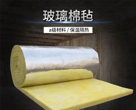東莞 鋼構(gòu)玻璃棉卷氈 高強(qiáng)度玻璃纖維棉氈
