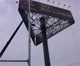 廣東 廣告牌焊接組裝鋼結構工程